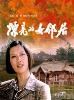 五月激情丁香