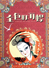 在线电影一区二区三区